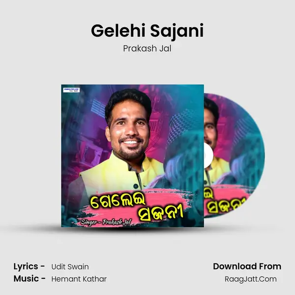 Gelehi Sajani - Prakash Jal