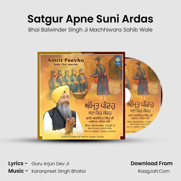 Satgur Apne Suni Ardas MP3 Song by Bhai Balwinder Singh Ji Machhiwara Sahib Wale Cover