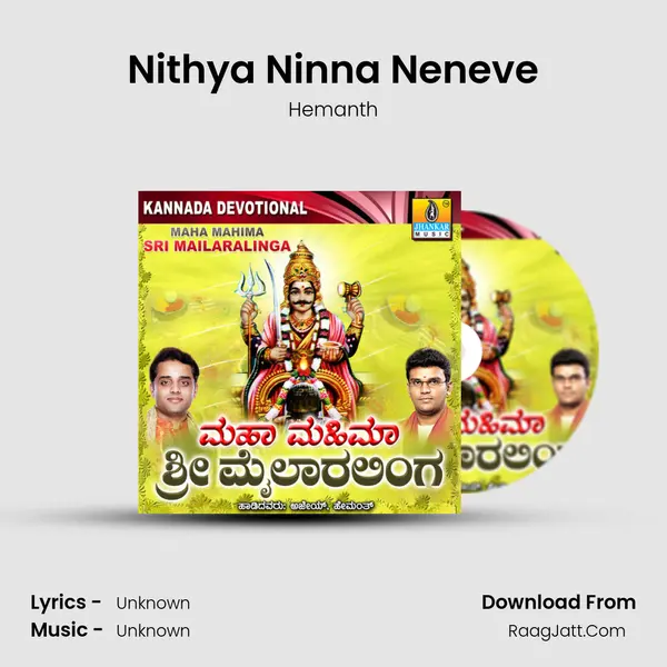 Nithya Ninna Neneve MP3 Song by Hemanth Cover