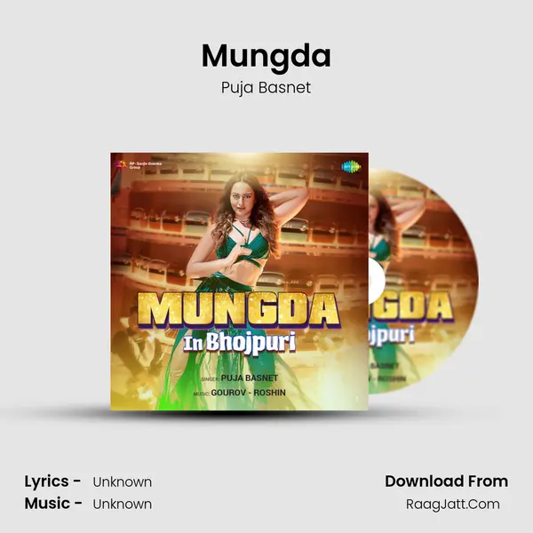 Mungda in Bhojpuri - Puja Basnet