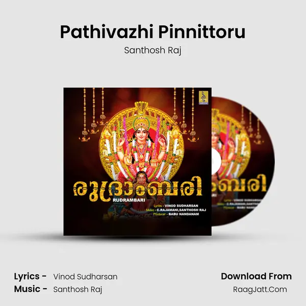 Pathivazhi Pinnittoru MP3 Song by Santhosh Raj Cover