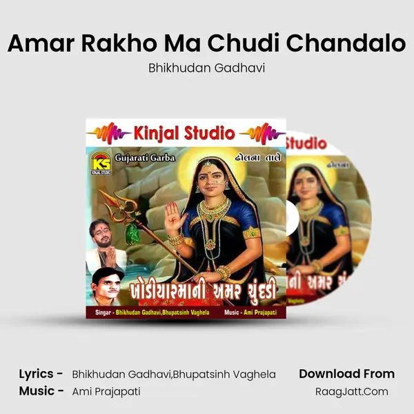 Amar Rakho Ma Chudi Chandalo MP3 Song by Bhikhudan Gadhavi Cover