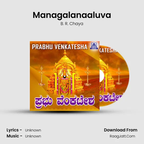 Managalanaaluva MP3 Song by B. R. Chaya Cover