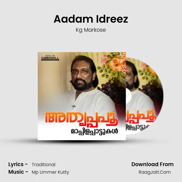Mp Ummer Kutty