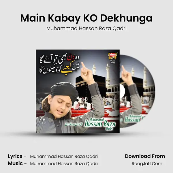 Main Kabay KO Dekhunga - Muhammad Hassan Raza Qadri