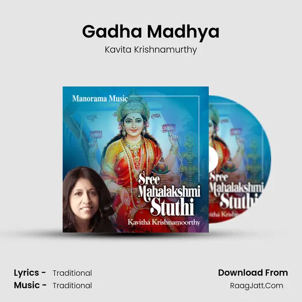 Gadha Madhya MP3 Song by Kavita Krishnamurthy Cover