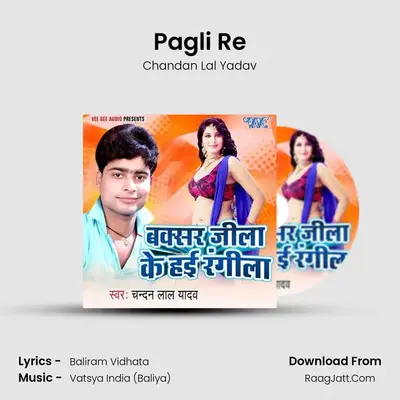 Pagli Re MP3 Song by Chandan Lal Yadav Cover