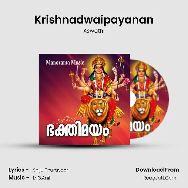 Krishnadwaipayanan MP3 Song by Aswathi Cover