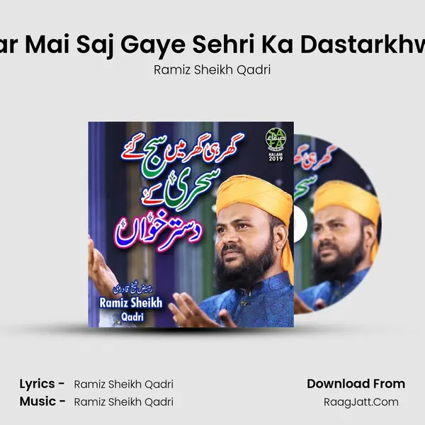 Ghar Mai Saj Gaye Sehri Ka Dastarkhwan - Ramiz Sheikh Qadri
