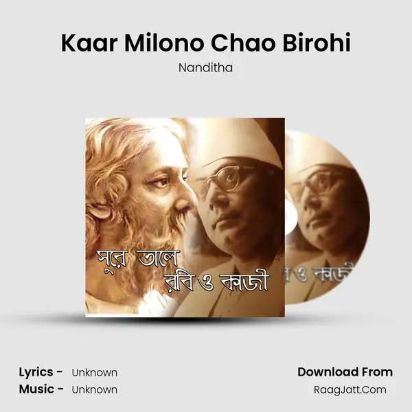 Kaar Milono Chao Birohi Cover