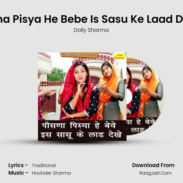 Pisana Pisya He Bebe Is Sasu Ke Laad Dekhe - Dolly Sharma