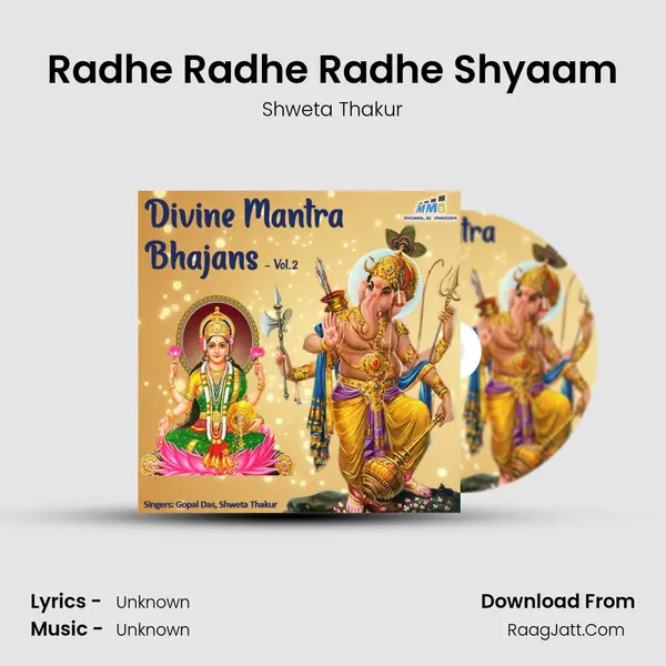 Radhe Radhe Radhe Shyaam mp3 song