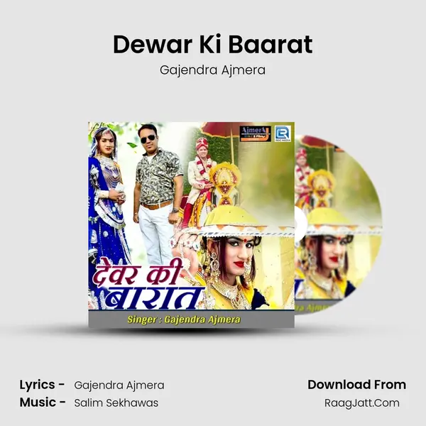 Dewar Ki Baarat MP3 Song by Gajendra Ajmera Cover