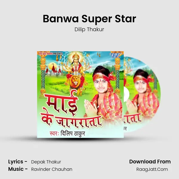 Banwa Super Star MP3 Song by Dilip Thakur Cover
