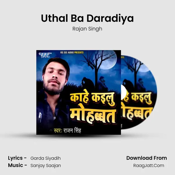 Uthal Ba Daradiya MP3 Song by Rajan Singh Cover