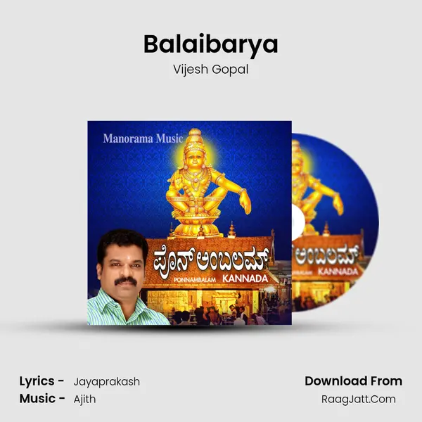 Balaibarya mp3 song
