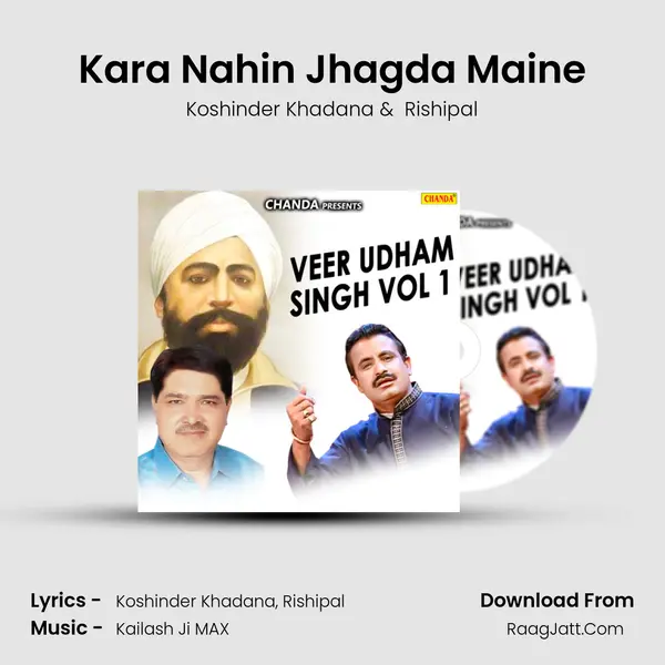 Kara Nahin Jhagda Maine MP3 Song by Koshinder Khadana Cover