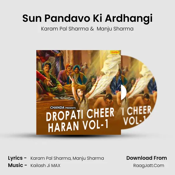 Sun Pandavo Ki Ardhangi MP3 Song by Karam Pal Sharma Cover