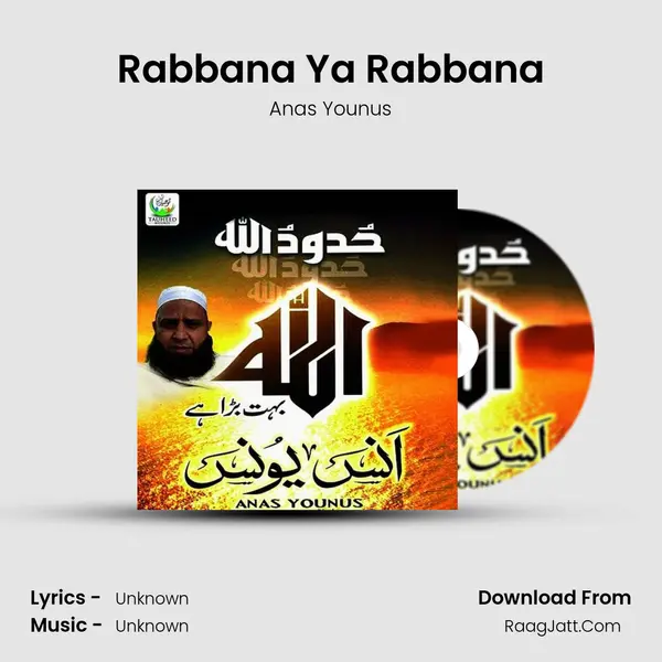 Rabbana Ya Rabbana MP3 Song by Anas Younus Cover