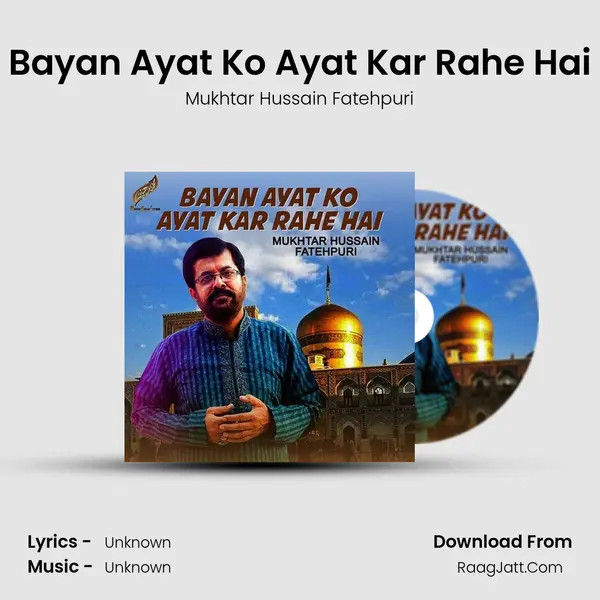 Bayan Ayat Ko Ayat Kar Rahe Hai - Single - Mukhtar Hussain Fatehpuri