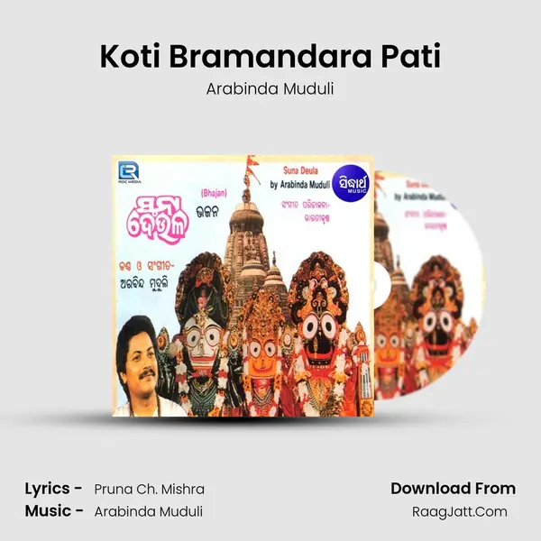 Koti Bramandara Pati MP3 Song by Arabinda Muduli Cover