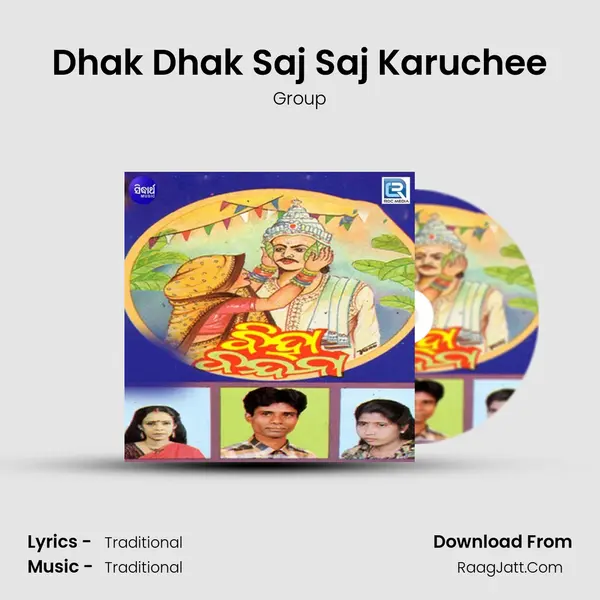 Dhak Dhak Saj Saj Karuchee MP3 Song by Group Cover