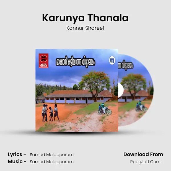 Karunya Thanala MP3 Song by Kannur Shareef Cover