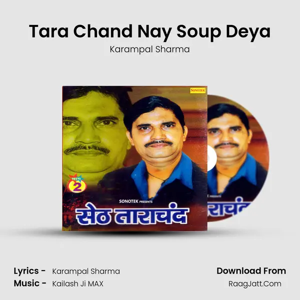 Tara Chand Nay Soup Deya MP3 Song by Karampal Sharma Cover