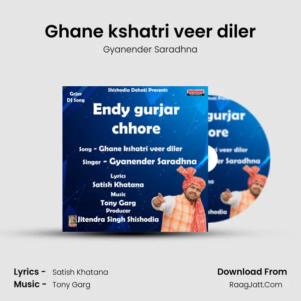 Ghane kshatri veer diler MP3 Song by Gyanender Saradhna Cover