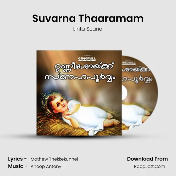 Suvarna Thaaramam MP3 Song by Linta Scaria Cover