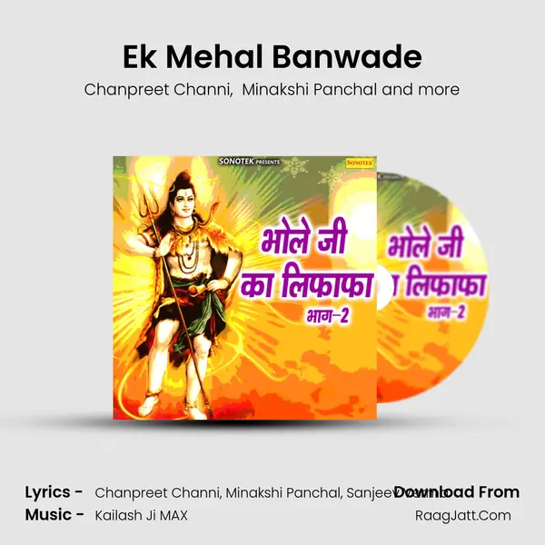 Ek Mehal Banwade mp3 song