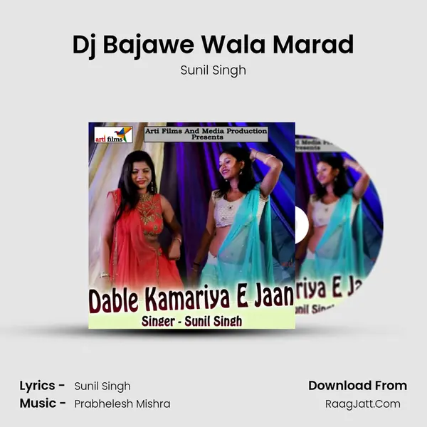 Dj Bajawe Wala Marad MP3 Song by Sunil Singh Cover