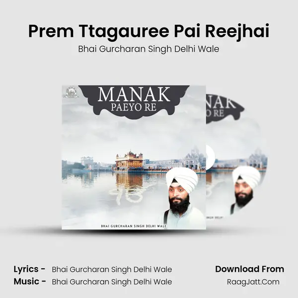 Bhai Gurcharan Singh Delhi Wale
