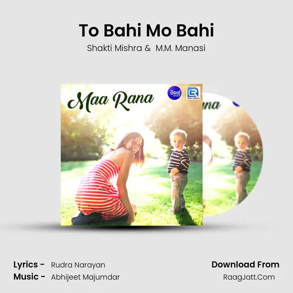 To Bahi Mo Bahi MP3 Song by Shakti Mishra Cover