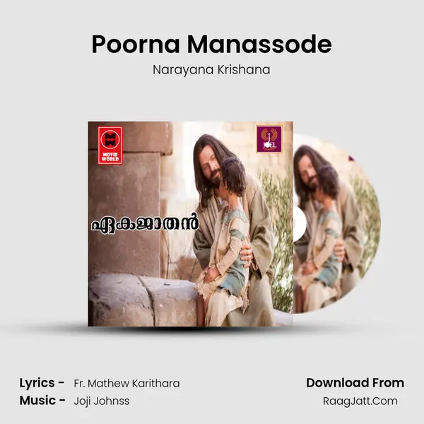 Poorna Manassode mp3 song