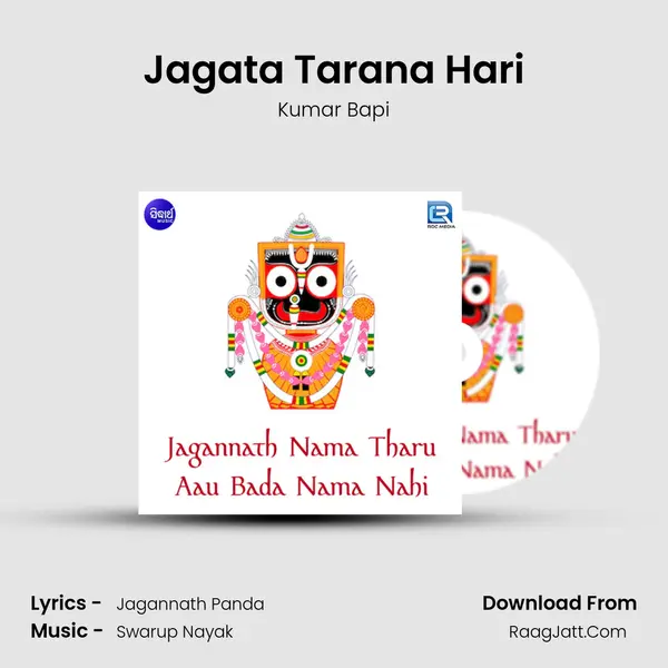 Jagata Tarana Hari MP3 Song by Kumar Bapi Cover