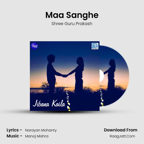 Maa Sanghe MP3 Song by Shree Guru Prakash Cover