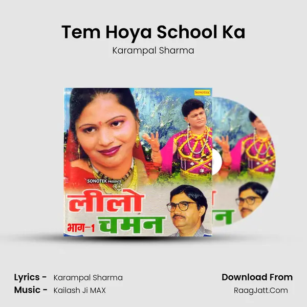 Tem Hoya School Ka MP3 Song by Karampal Sharma Cover
