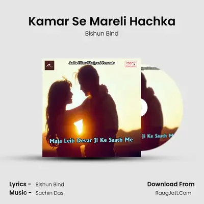 Kamar Se Mareli Hachka MP3 Song by Bishun Bind Cover