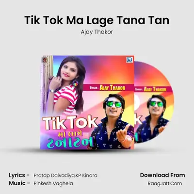 Tik Tok Ma Lage Tana Tan - Ajay Thakor