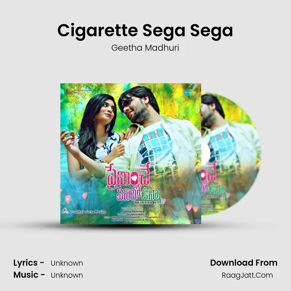 Cigarette Sega Sega MP3 Song by Geetha Madhuri Cover