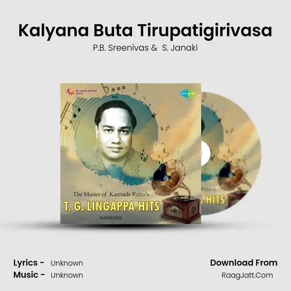 Kalyana Buta Tirupatigirivasa Cover