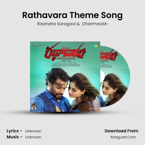 Rathavara Theme Song MP3 Song by Ravindra Soragavi Cover
