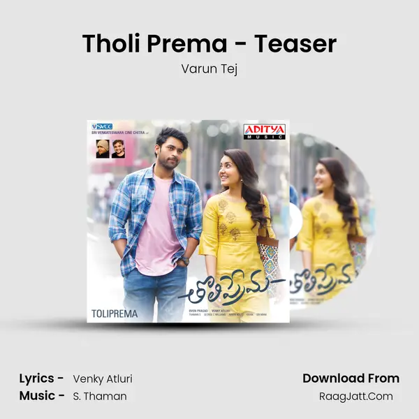 Tholi Prema - Teaser MP3 Song by Varun Tej Cover