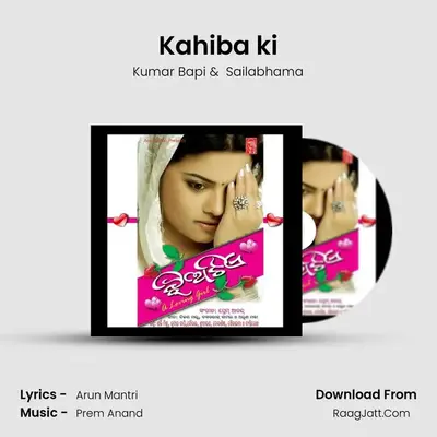 Kahiba ki MP3 Song by Kumar Bapi Cover