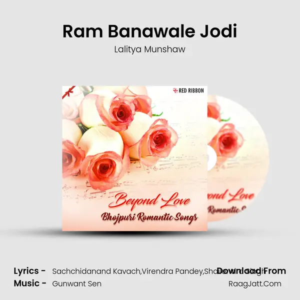 Ram Banawale Jodi Cover