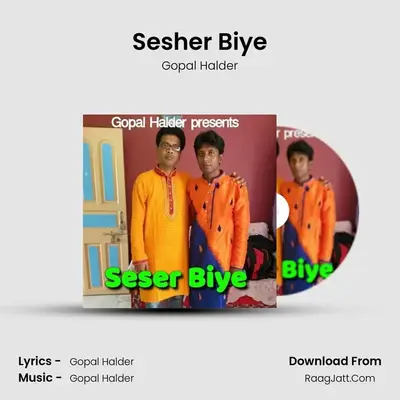 Sesher Biye - Gopal Halder