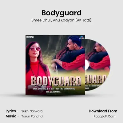 Bodyguard - Shree Dhull