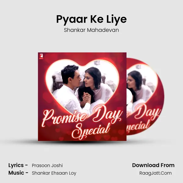 Pyaar Ke Liye Cover