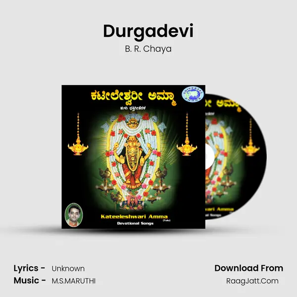Durgadevi MP3 Song by B. R. Chaya Cover